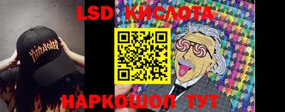 каннабис Балаково