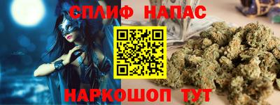 гашиш Гусев