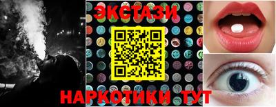 кокаин перу Гусь-Хрустальный