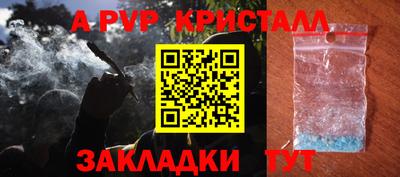 гашиш Гусев
