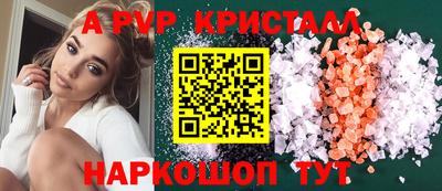 кокаин перу Гусь-Хрустальный