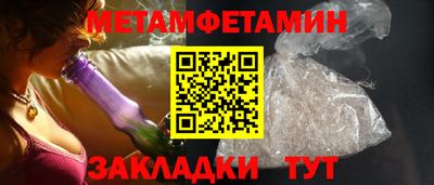 стаф Гусиноозёрск