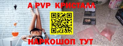 стаф Гусиноозёрск