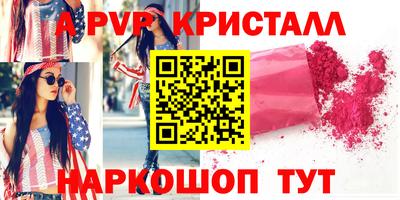 стаф Гусиноозёрск
