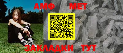 каннабис Балаково