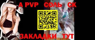 стаф Гусиноозёрск