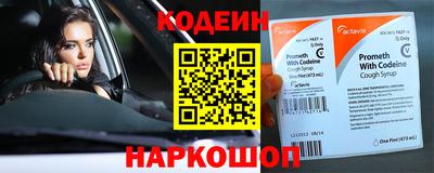 стаф Гусиноозёрск