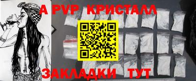 кокаин премиум Абакан