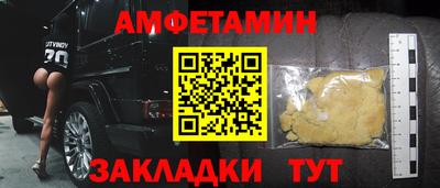 стаф Гусиноозёрск