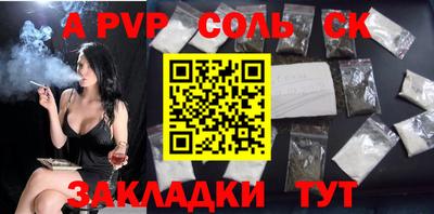 дживик Балашиха