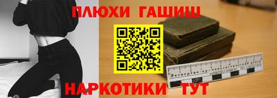 стаф Гусиноозёрск