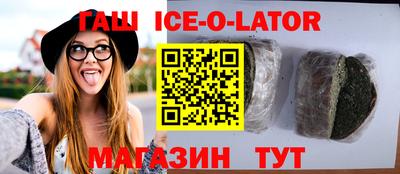 кокаин перу Гусь-Хрустальный