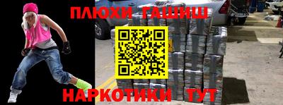 гашиш Гусев