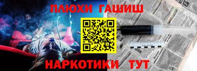 дживик Балашиха