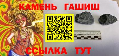 кокаин перу Гусь-Хрустальный