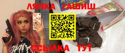 кокаин перу Гусь-Хрустальный