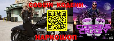 дживик Балашиха