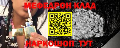 кокаин перу Гусь-Хрустальный