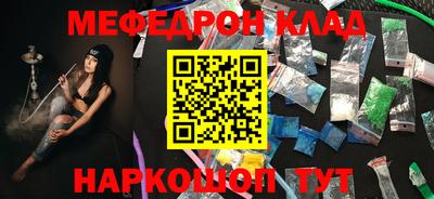 кокаин перу Гусь-Хрустальный