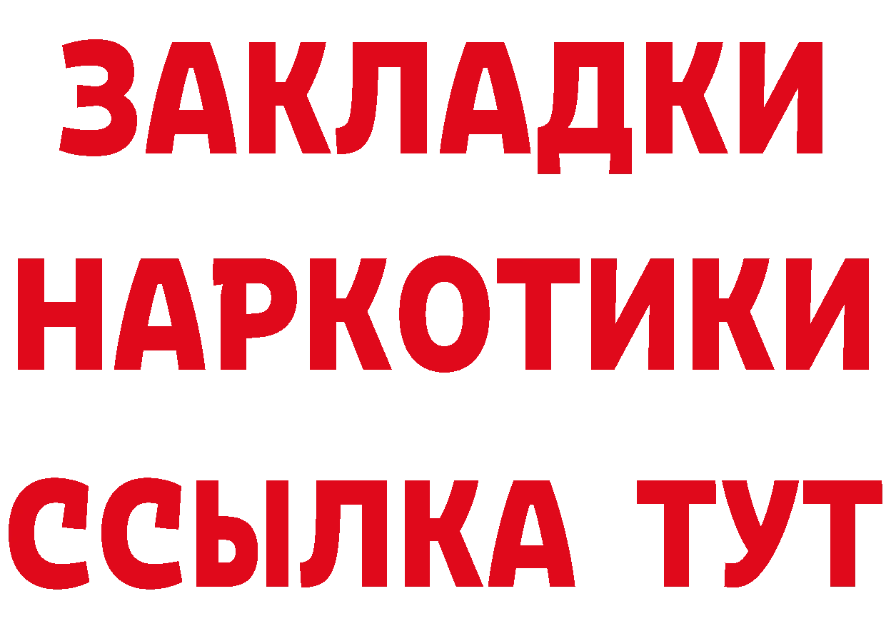 Бутират 1.4BDO зеркало дарк нет ОМГ ОМГ Таганрог