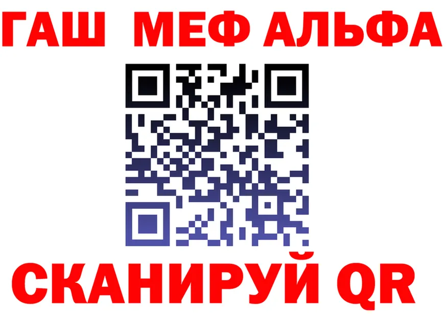 ГАШ хэш ссылка это hydra Таганрог