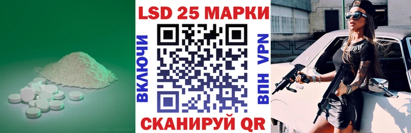 LSD-25 экстази ecstasy Таганрог
