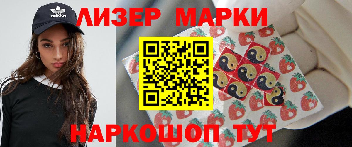 Лсд 25 экстази ecstasy Таганрог