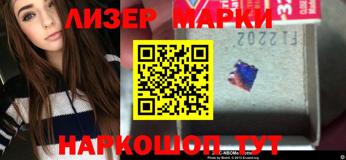 Лсд 25 экстази ecstasy  Вход с VPN  LSD-25 экстази ecstasy  Таганрог 
