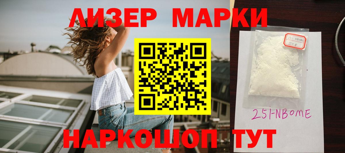 Лсд 25 экстази кислота  Таганрог 