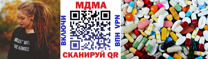наркотики  кракен ONION  MDMA Molly  Таганрог 