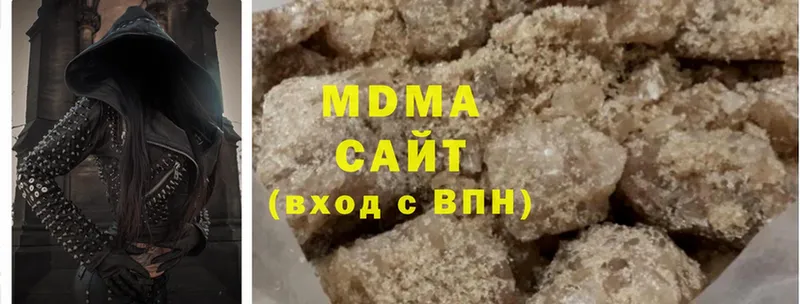 наркошоп  OMG рабочий сайт  MDMA молли  Таганрог 