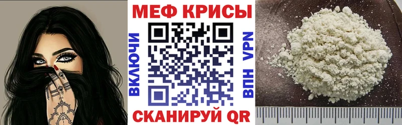 ОМГ ОМГ ссылка  магазин продажи наркотиков  Таганрог  МЕФ мука 