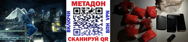хочу   omg маркетплейс  МЕТАДОН мёд  Таганрог 