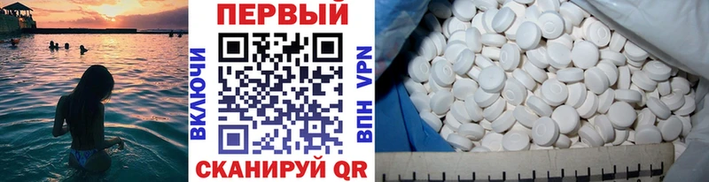 МЕТАМФЕТАМИН кристалл  omg маркетплейс  Таганрог 