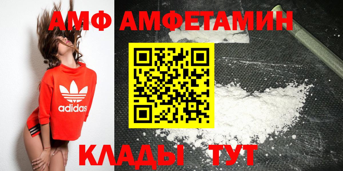 Первитин винт  Первитин винт  Таганрог 