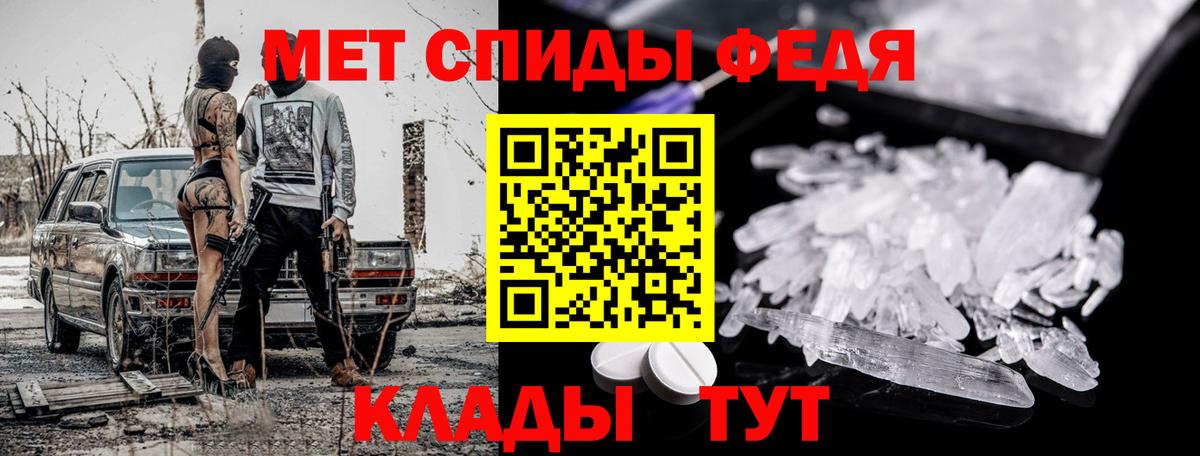 Таганрог  Первитин пудра  Вход с VPN 