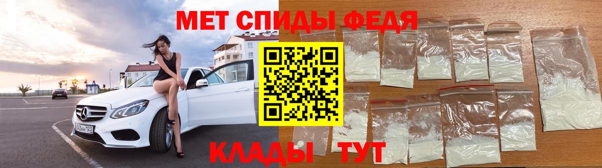 Первитин Methamphetamine Таганрог