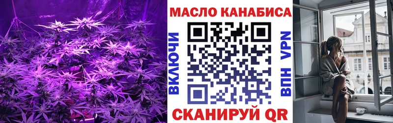 Дистиллят ТГК концентрат как найти Таганрог
