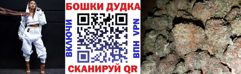 Шишки марихуана Ganja  где найти наркотики  Таганрог 