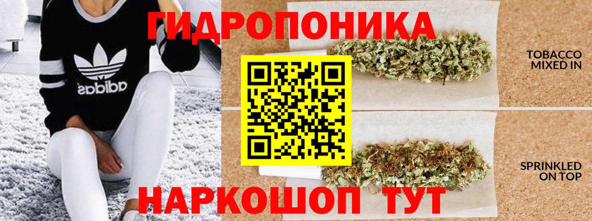 Канабис Ganja  Вход с VPN  Таганрог  Марихуана семена 