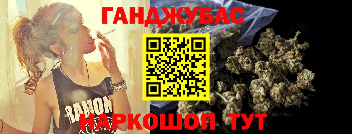 Кокаин  СОЛЬ CK  Таганрог  Бошки Шишки  Круглые  Вход с VPN  Мяу-Мяу  Марихуана  Перец 